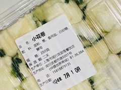 -白玉兰食品(仲盛世界商城店)