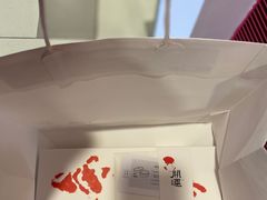 -阮大兴糕团(日月光中心店)