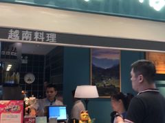 门面-美奈小馆·越南料理(中航城君尚购物中心店)