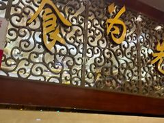 -食为先(中山七路店)
