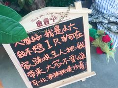 -沙青(江场二路店)