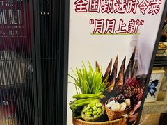 -小放牛炒菜馆(中山路乐汇城店)