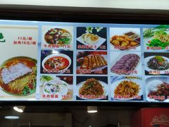 菜单-顺发拉面(长湖路店)