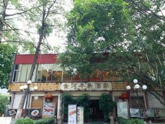 -金河半岛园林酒家(金融城店)