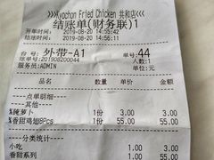 账单-Kyochon1991校村(共和路店)