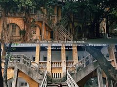 -广州市紫泥堂文化创意园景区