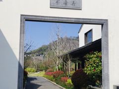 -雅达·阳羡溪山小镇中心