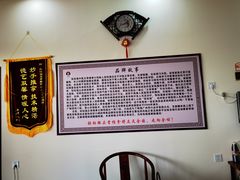-张钰强中医正骨推拿连锁(唐家人才公寓店)