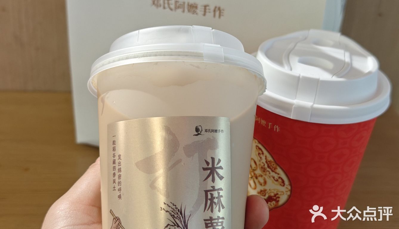 今天的茶赞，解锁新口味