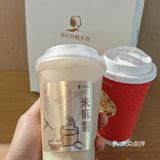 今天的茶赞，解锁新口味