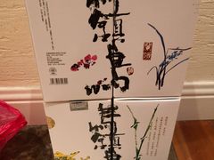 -75幢私房菜馆