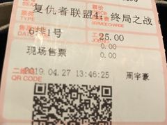 -新世界国际影城