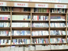 -新华书店(南通和平桥店)
