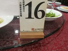 -夫子庙贵宾楼(钞库街店)