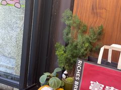 -富贵面包公司(运河店)