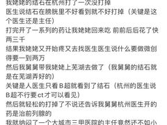 -杭州市第一人民医院(湖滨院区)