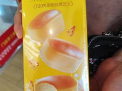 -味多美蛋糕(航天桥店)