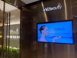 -苑苑vbeauty科技美容SPA