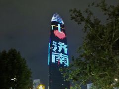 -草包包子铺1937(普利街店)