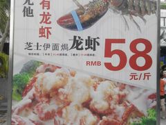 美食推介-盆满钵满·国家非遗传承(云台店)
