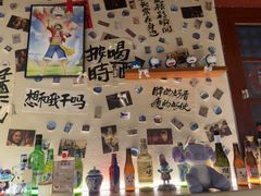 -三杯赤運·中式小酒馆(所城里店)