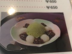 -料理茶屋 花さがみ