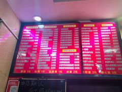-和记粉馆(湘春路店)