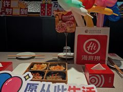 -海底捞火锅(万科广场店)