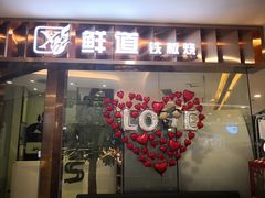 -百联南桥购物中心