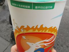 -仙雨林·奶茶鲜果茶(书院巷店)