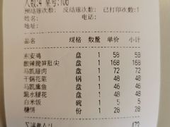 -马凯餐厅(地安门店)