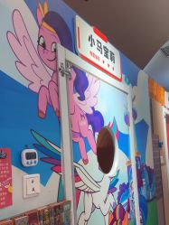 -斯坦熊亲子密室(富力广场店)