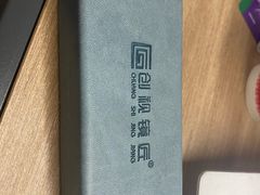 -创视镜匠眼镜管家(太升南路店)