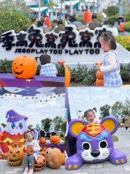 -季高兔窝窝亲子园(上海薰衣草公园店)