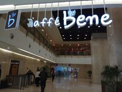 -唤醒你(国兴大厦店)