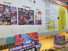 -第壹街舞(西城天街店)