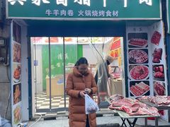 -东仓门早市