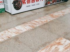-卤师傅常德酱板鸭三十年老店