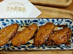 -古乡居甜品(大信店)