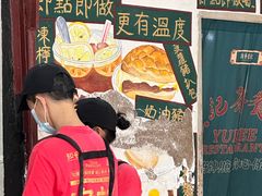 -渔记茶餐厅(渔村店)