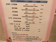 -美林大浴场(奥体中心店)