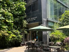-徐家汇源景区-衡山坊