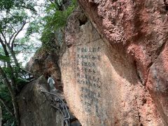 -幕燕滨江·燕子矶公园
