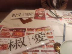 -椒爱水煮鱼川菜(CBD万达店)