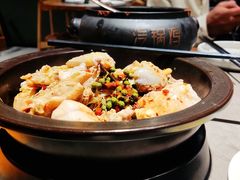 -云海肴·汽锅鸡·云南菜(高德置地店)