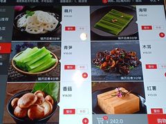 -海底捞火锅(高新活力汇店)