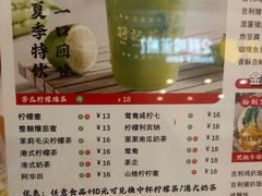 -孖记茶档·热腾茶餐(荔湾领展广场店)