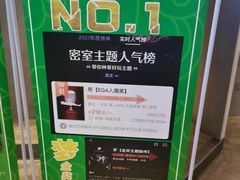 -棂笼·深度沉浸密室(武汉旗舰店)