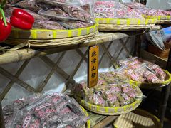 -苏州市吴中区光福窑上花果蜜饯厂