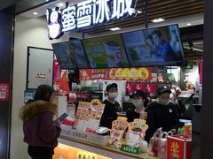 门面-蜜雪冰城(陆家嘴店)